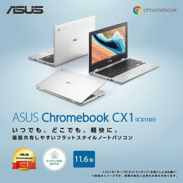 Chromebook クロームブック ASUS ノートパソコン 11.6型 intel