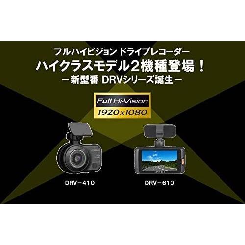 JVCケンウッド ケンウッド KENWOOD フルハイビジョン ドライブ