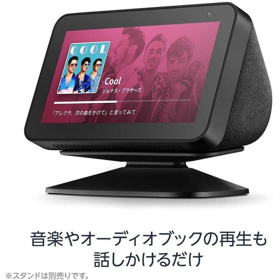 Echo Show 5 (エコーショー5) スクリーン付きスマートスピーカー