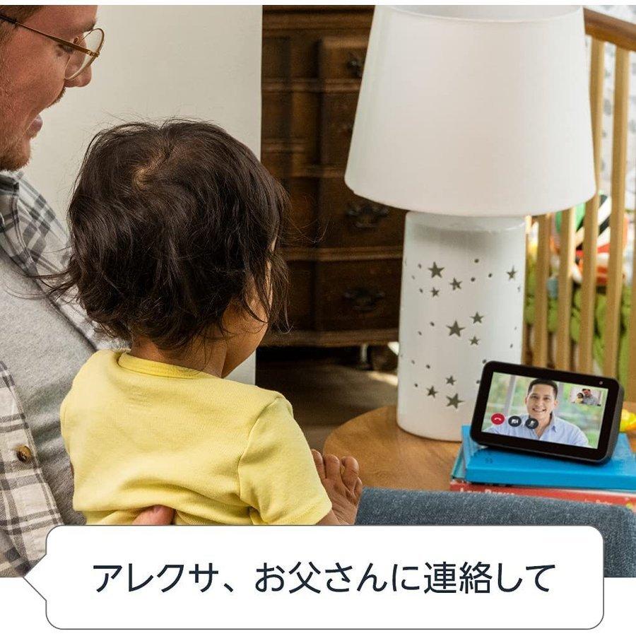 Echo Show 5 (エコーショー5) スクリーン付きスマートスピーカー