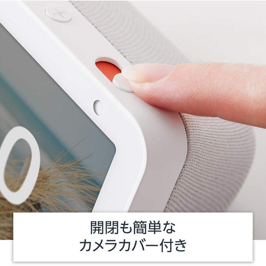 新品 Echo Show 5 スクリーン付きスマートスピーカー サンドストーン Echo Show 5 (エコーショー5) スクリーン付きスマートスピーカー