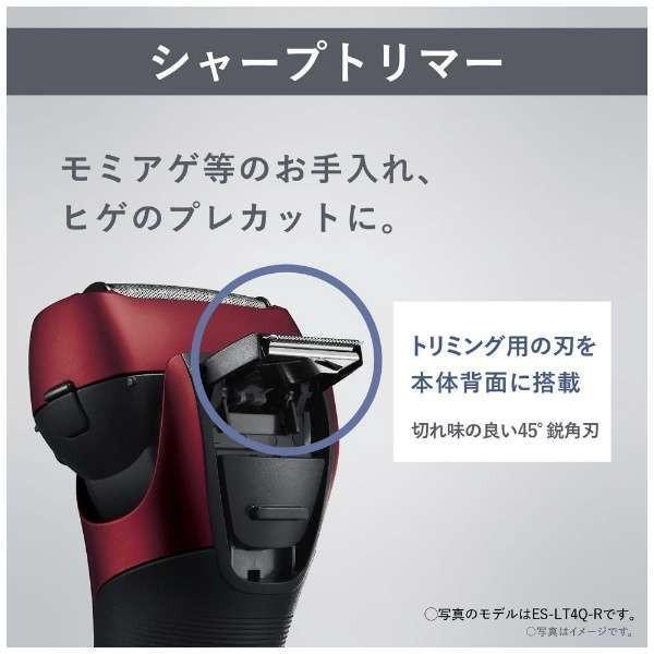 ラムダッシュ Panasonic メンズシェーバー ES-LT2Q-T 電動