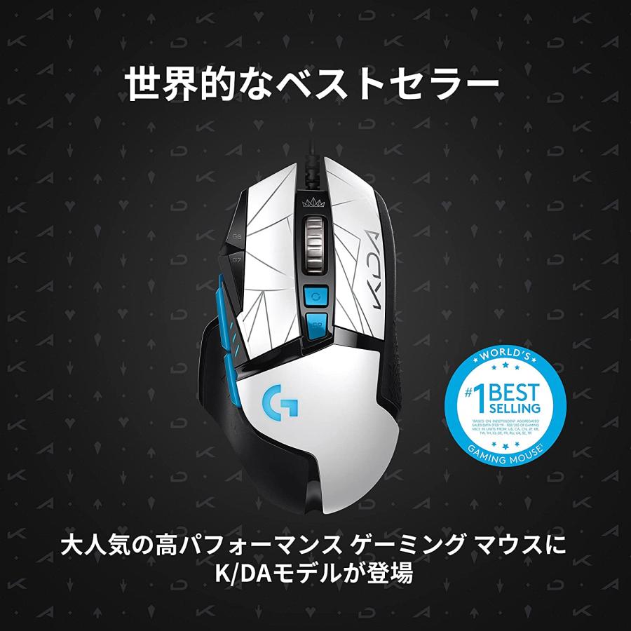 【色:ホワイト_スタイル:マウス】Logicool G ゲーミングマウス G50 Logicool G502 X LIGHTSPEEDワイヤレス ゲーミング マウス