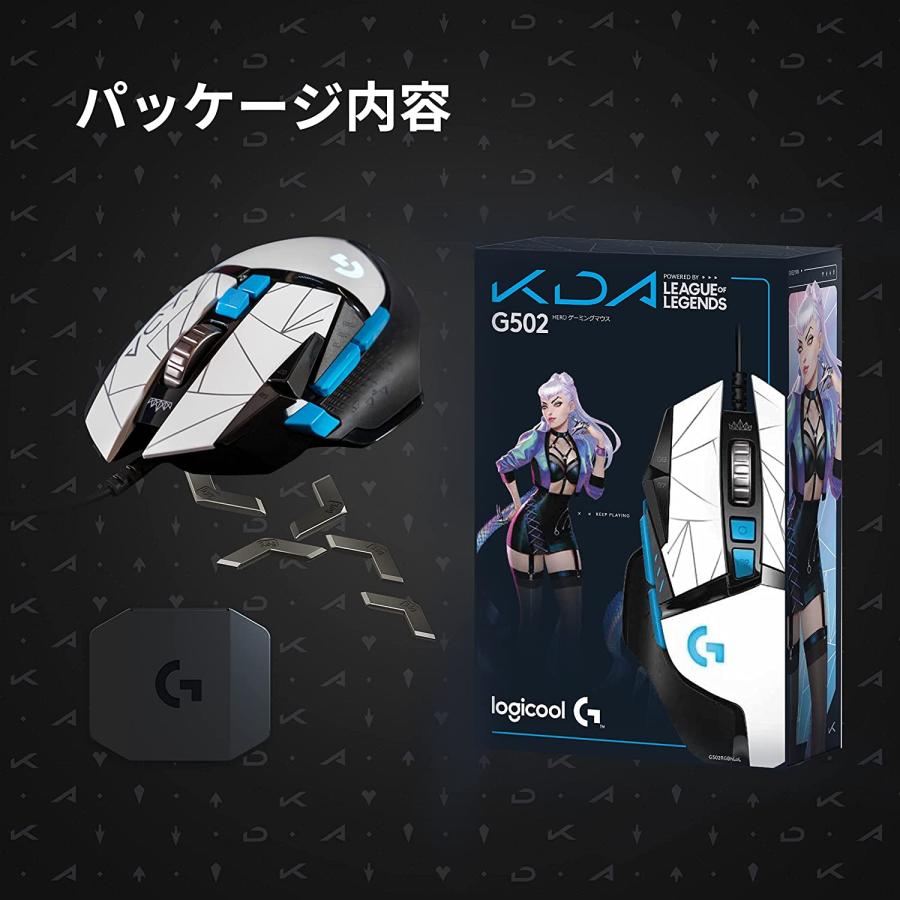 【Logicool】 G502 HREO LoL K/DA 有線マウス Amazon | Logitech g502 LoL KDA RGB 有線 多ボタン マウス 高速