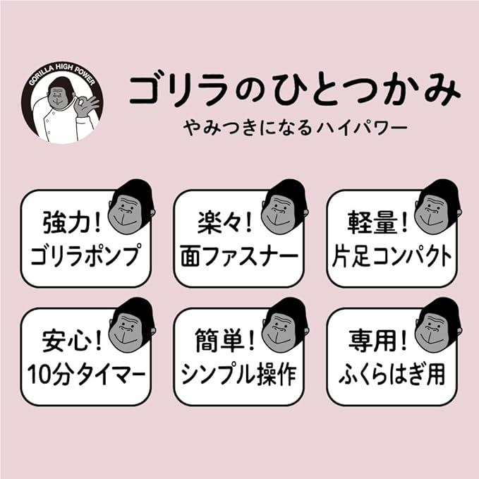 ゴリラのひとつかみ ドウシシャ ふくらはぎケア 片足タイプ ハイパワー レッグケア パープル 軽量 3段階調節｜next-stage-web｜11