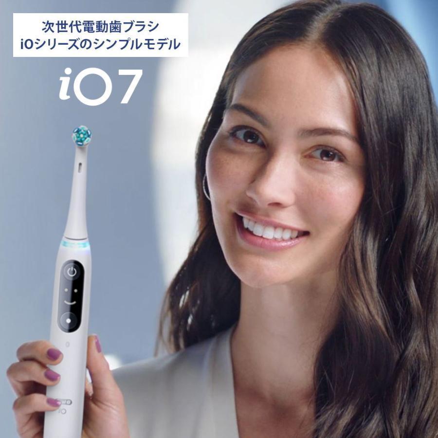 BRAUN - 新品未開封ブラウンオーラルB iO7 歯ブラシiOM72A11BCWT ホワイト iO（オーラルB） ブラウン オーラルB iO7 iOM72A11BCWT ホワイト