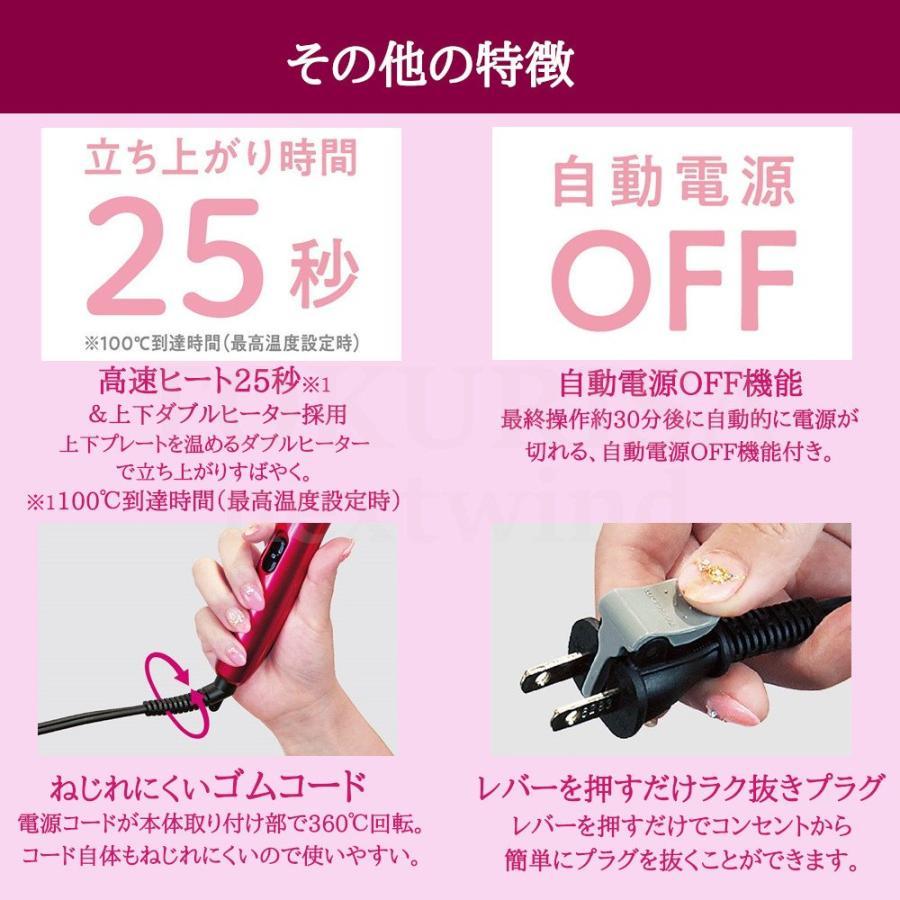 テスコム マイナスイオン ヘアーアイロン ピンク ITH1806-P