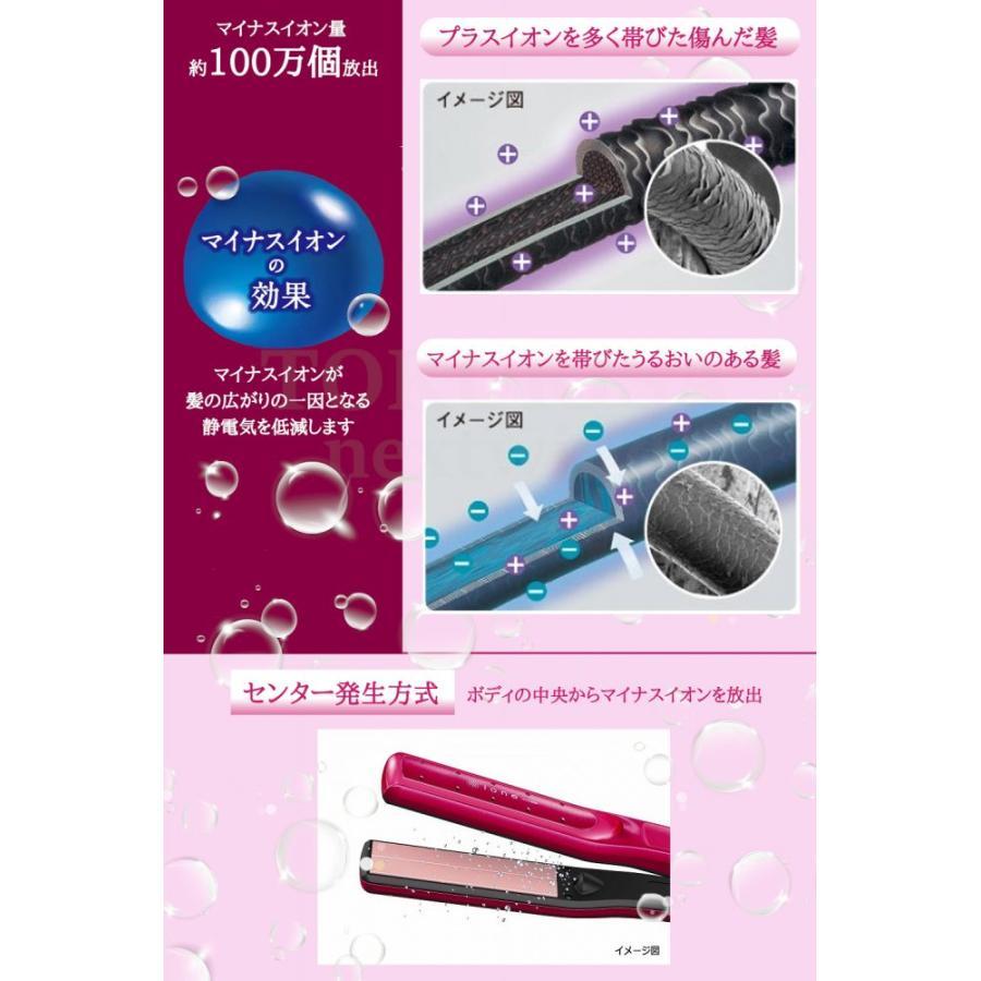 MONSTER ヘアドライヤー＆TESCOM ITH1806 ELECOM テスコム ヘアーアイロン ione マイナスイオン