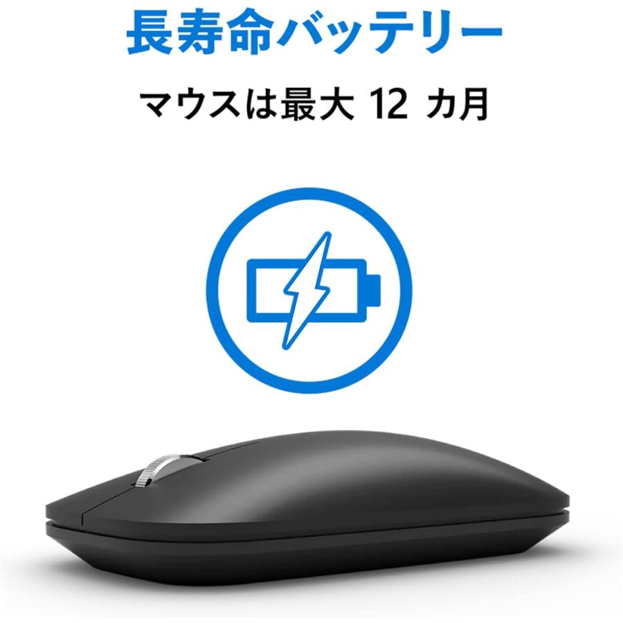 マイクロソフト モダン モバイルマウス Bluetooth KTF-00007