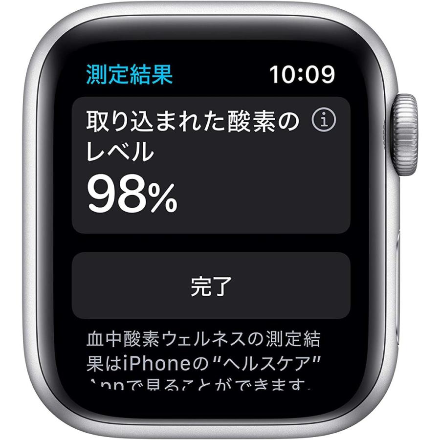 Apple Watch Series 6 GPS 44mm シルバーアルミニウムケース Apple Watch Series 6 GPS 44mm シルバーアルミニウムケース