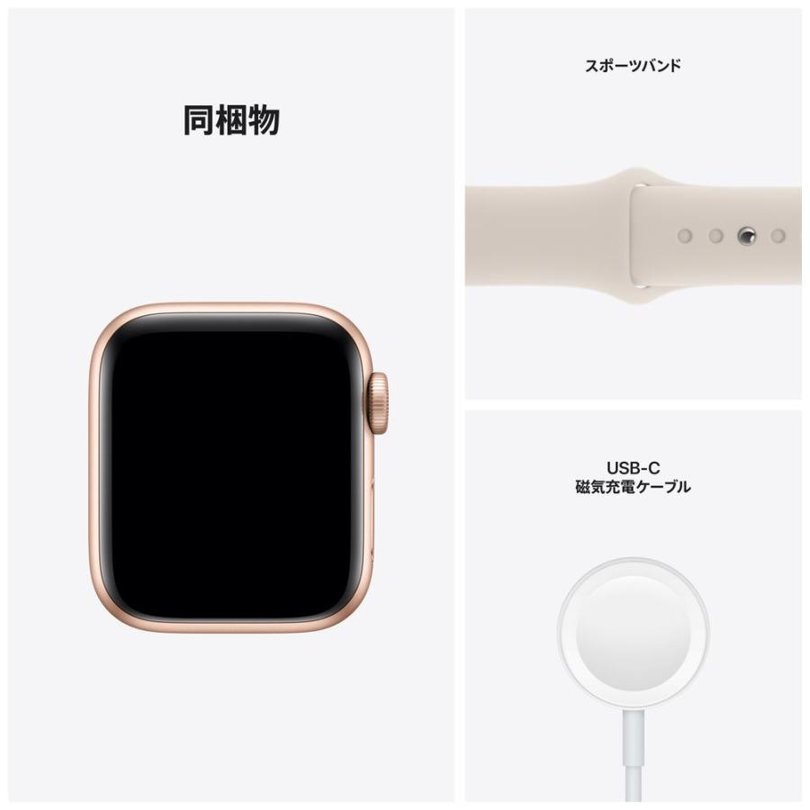 Apple Watch SE アップルウォッチ GPS 40mm ゴールド Apple Watch SE アップルウォッチ GPS 40mm ゴールド