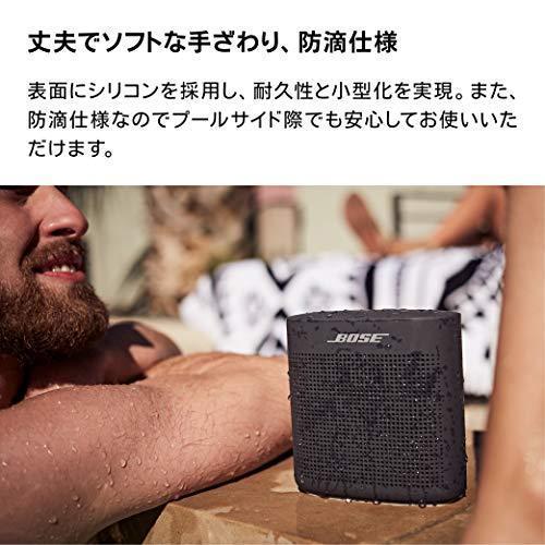 ボーズ ワイヤレス スピーカー Bose SoundLink Color Bluetooth speaker II ポータブル SLINKCOLOR2BLU｜next-stage-web｜07