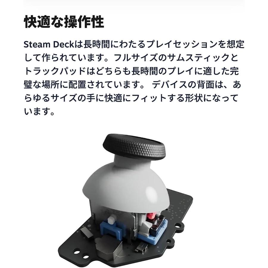 Steam Deck 本体 64GB スチーム デック ゲーム機本体 携帯型 Steam Deck 本体 64GB スチーム デック ゲーム機本体 携帯型