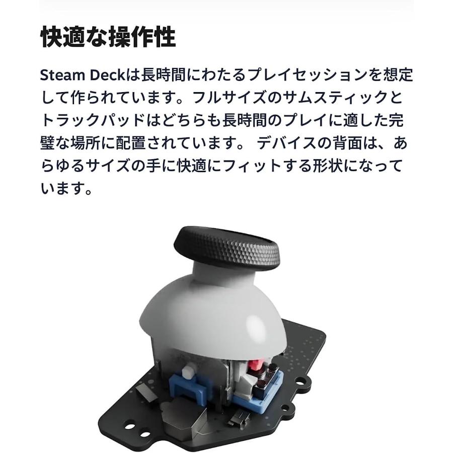 Steam Deck 本体 512GB スチーム デック ゲーム機本体 携帯型