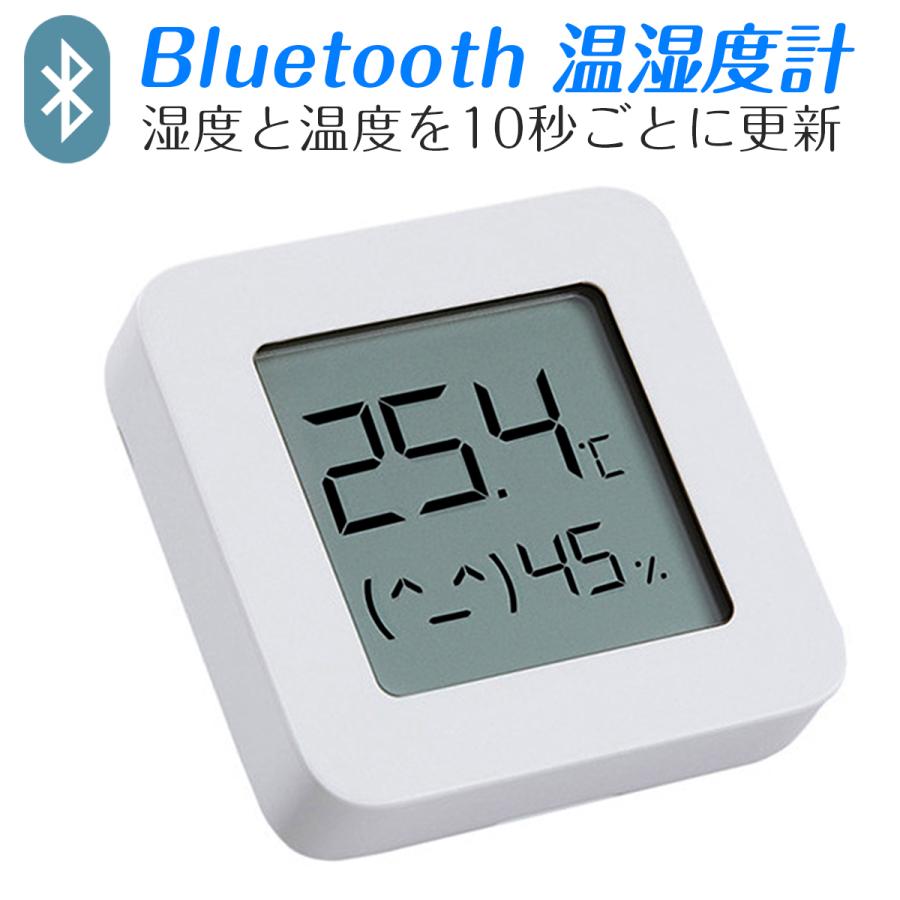 スマホ連動 小さくてシンプル 湿温時計 Bss 輸入雑貨nextストア 通販 Yahoo ショッピング