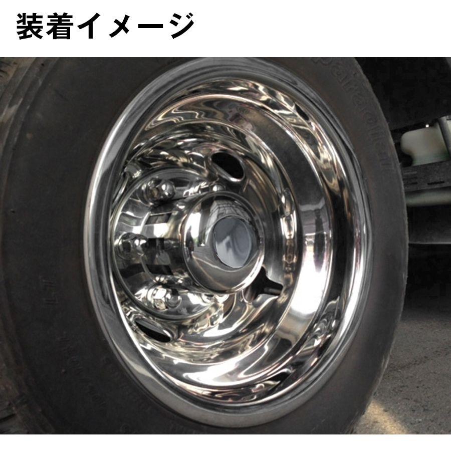 汎用 ホイール ライナー ステンレス 日野 ふそう いすゞ 日産 16&times 