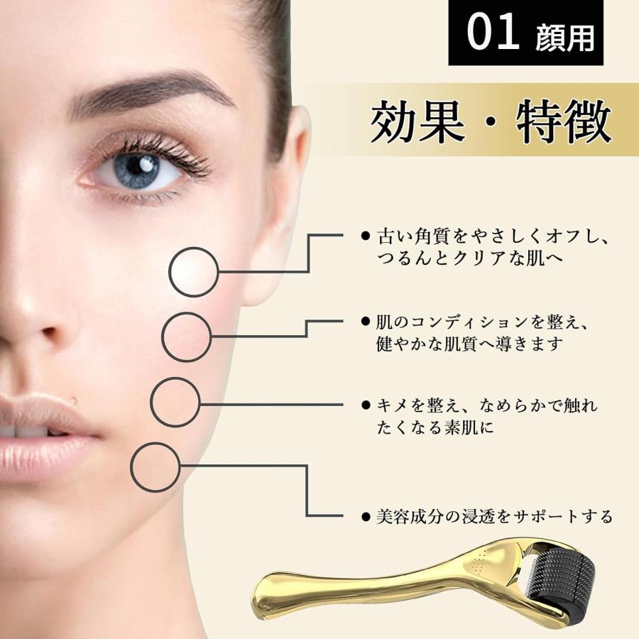 ダーマローラー Amazon | ZIREE マイクロニードルローラー 0.3mm 美容ローラー