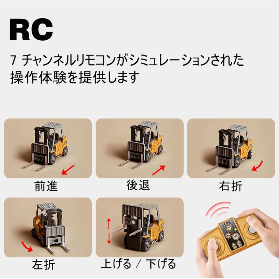 1/64 RC フォークリフト 合金材質 7 チャンネル 2 モードミニ