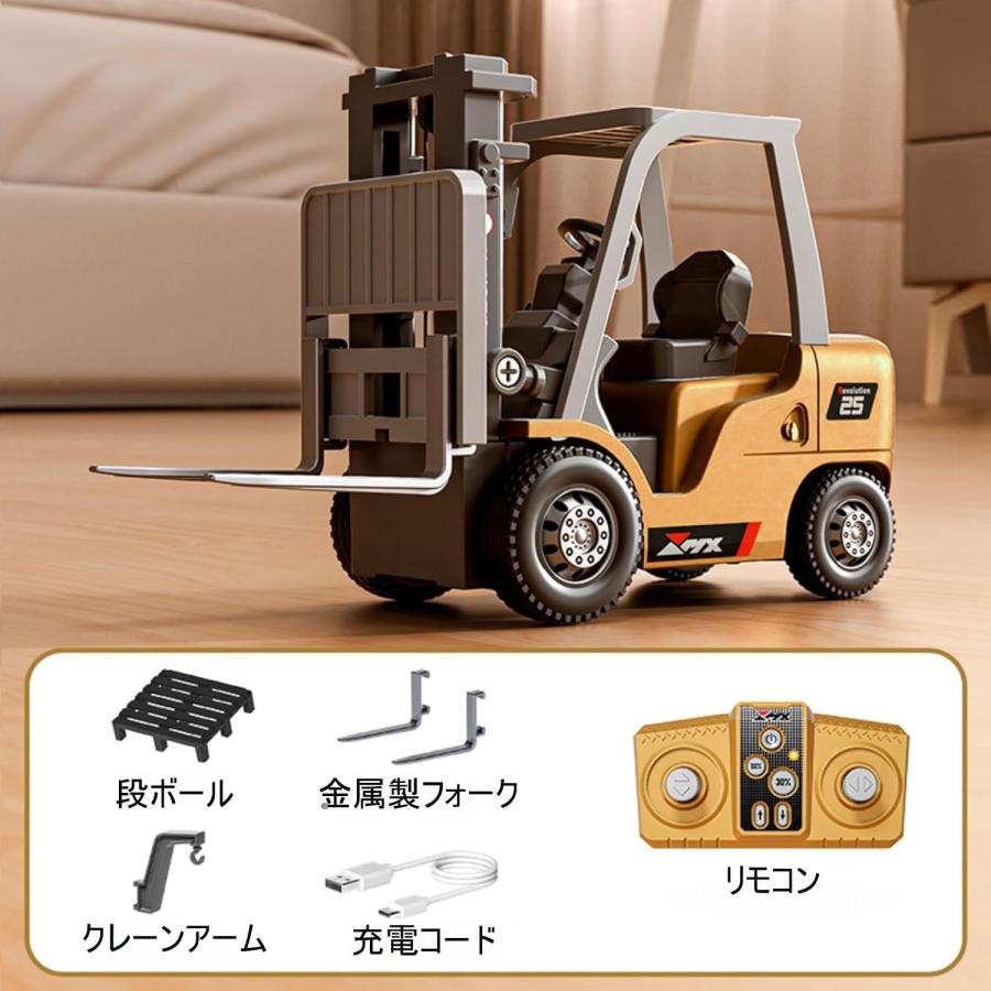 1/64 RC フォークリフト 合金材質 7 チャンネル 2 モードミニ