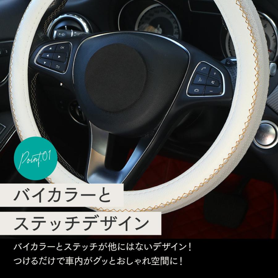ハンドルカバー おしゃれ 車 カラー ステアリングカバー レザー s