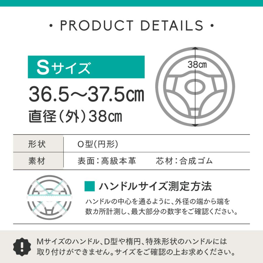 ハンドルカバー おしゃれ 車 カラー ステアリングカバー レザー s 