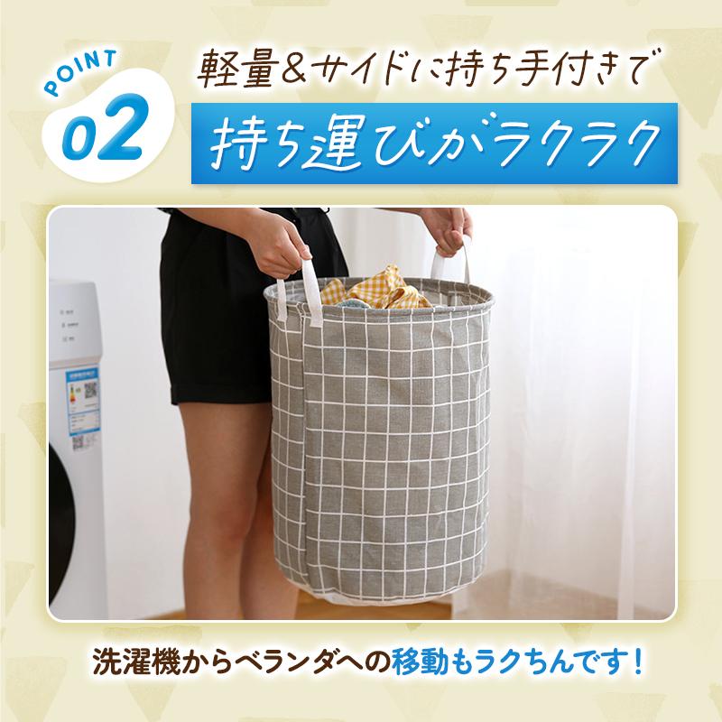 ランドリーバスケット 北欧 収納 洗濯 かご ボックス おしゃれ