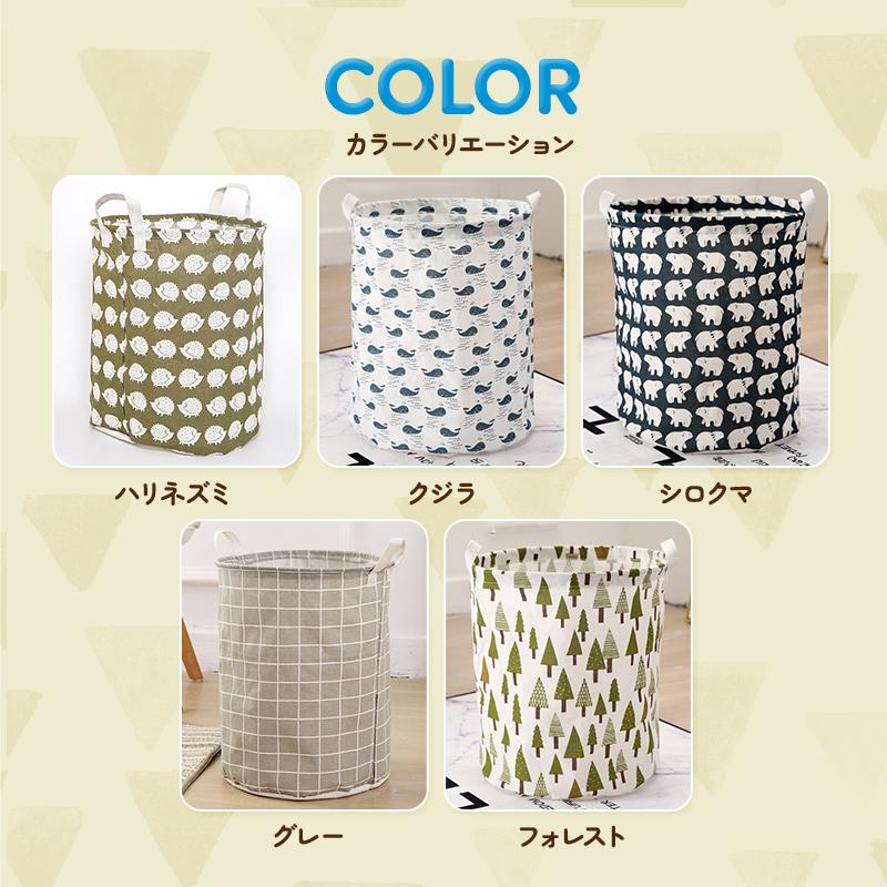 ランドリーバスケット 北欧 収納 洗濯 かご ボックス おしゃれ