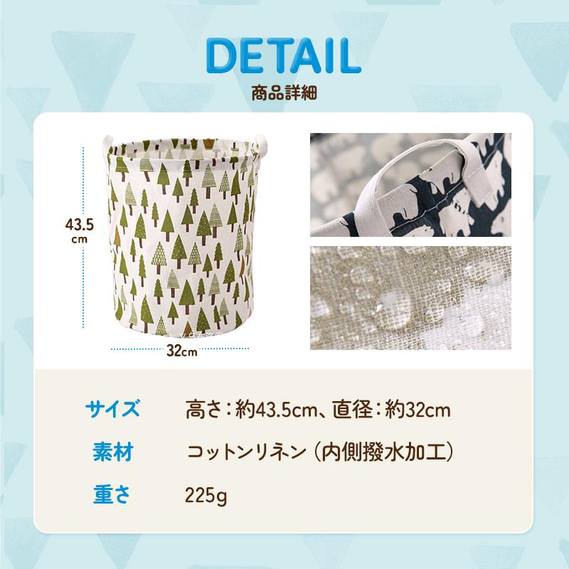 ランドリーバスケット 北欧 収納 洗濯 かご ボックス おしゃれ