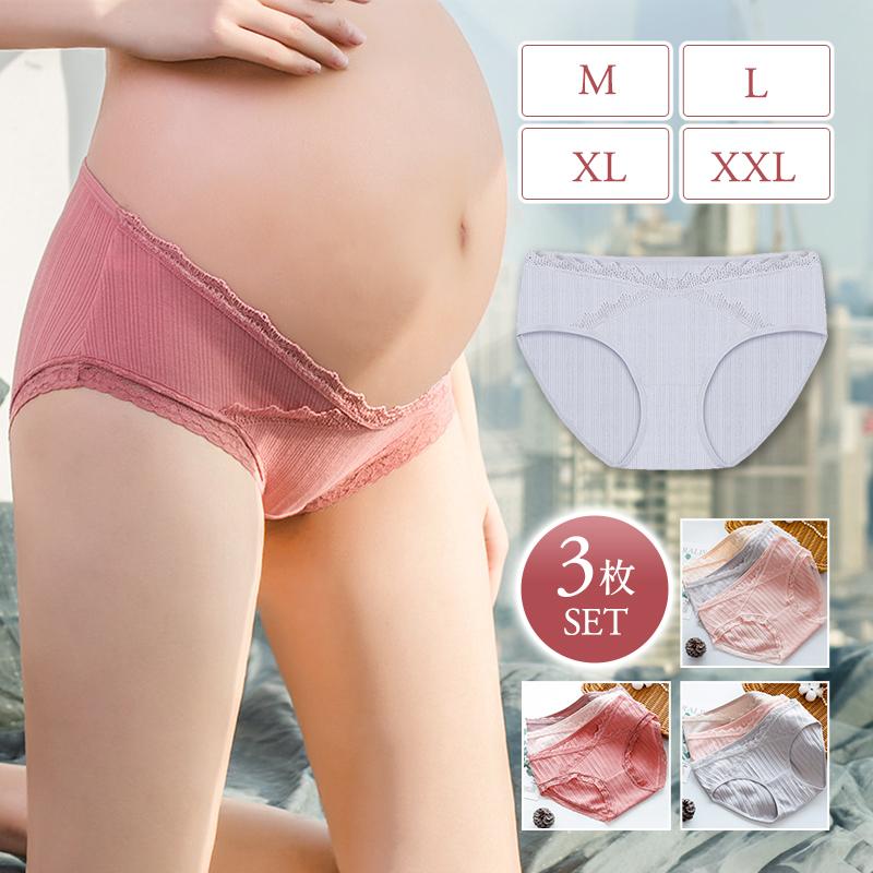 マタニティショーツ 3枚セット 下着 パンツ 妊婦 産前 産後 綿 インナー コットン レース ピンク 伸縮 おしゃれ 大きいサイズ 通気性 ローライズ | ブランド登録なし