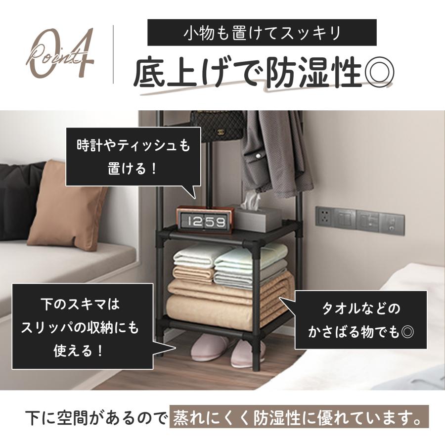 ハンガーラック コーナー 収納 スリム 頑丈 2段 3段 組み立て 衣類