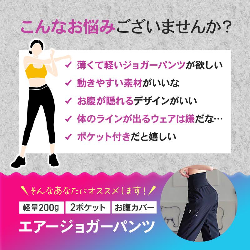 ジョガーパンツ レディース スポーツ おしゃれ ウェア ストレッチ ブラック 無地  夏 軽い 速乾 シンプル ポケット トレーニング 吸汗 細身 美脚 | ブランド登録なし | 06