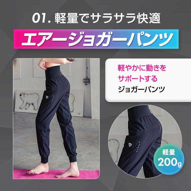 ジョガーパンツ レディース スポーツ おしゃれ ウェア ストレッチ
