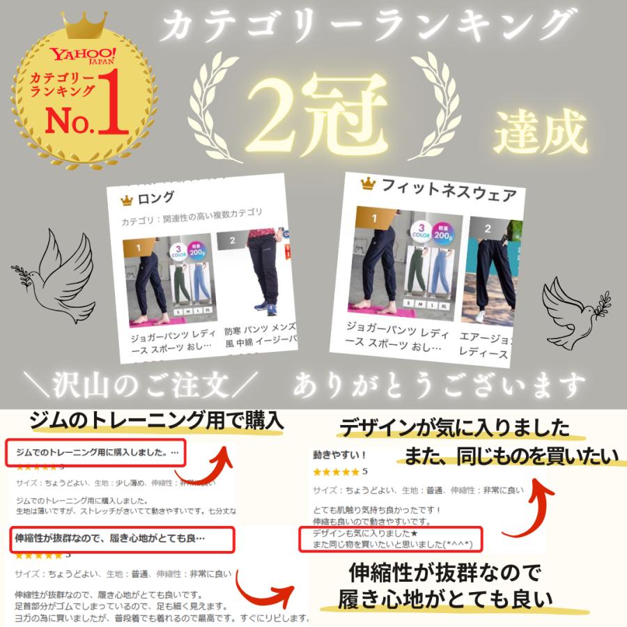 ジョガーパンツ レディース スポーツ おしゃれ ウェア ストレッチ ブラック 無地  夏 軽い 速乾 シンプル ポケット トレーニング 吸汗 細身 美脚 | ブランド登録なし | 05