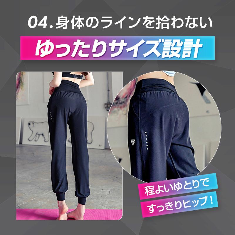 ジョガーパンツ レディース スポーツ おしゃれ ウェア ストレッチ ブラック 無地  夏 軽い 速乾 シンプル ポケット トレーニング 吸汗 細身 美脚 | ブランド登録なし | 10
