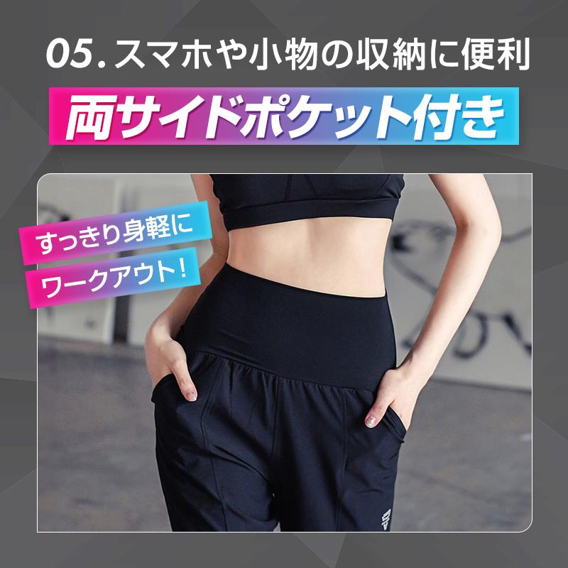 ジョガーパンツ レディース スポーツ おしゃれ ウェア ストレッチ ブラック 無地  夏 軽い 速乾 シンプル ポケット トレーニング 吸汗 細身 美脚 | ブランド登録なし | 11