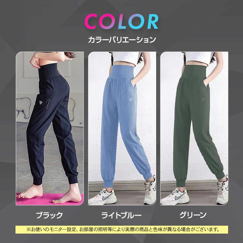 ジョガーパンツ レディース スポーツ おしゃれ ウェア ストレッチ ブラック 無地  夏 軽い 速乾 シンプル ポケット トレーニング 吸汗 細身 美脚 | ブランド登録なし | 12