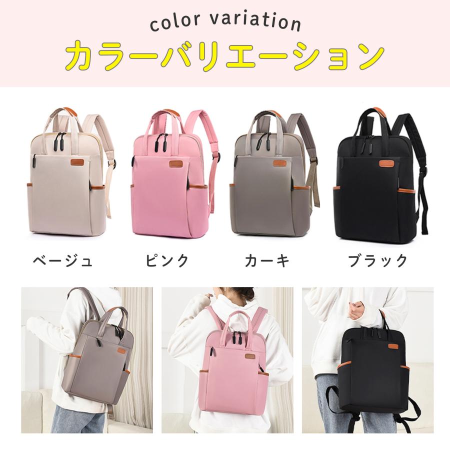 【新着商品】リュック レディース 通勤 ビジネスリュック 軽量 a4 大容量 パ リュックサック レディース 軽い 大容量 通学 旅行 軽量 ポケット 通勤