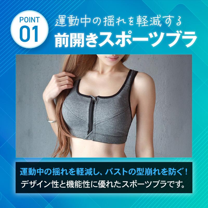 スポーツブラ 前開き レディース フィットネス ブラトップ ヨガ ノン