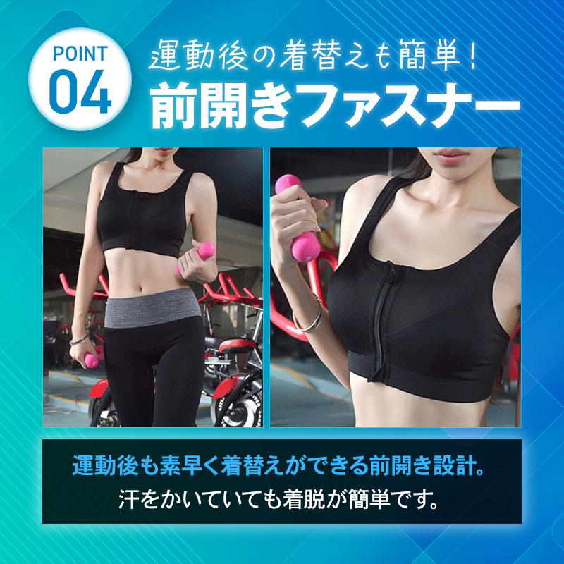 スポーツブラ 前開き レディース フィットネス ブラトップ ヨガ ノン