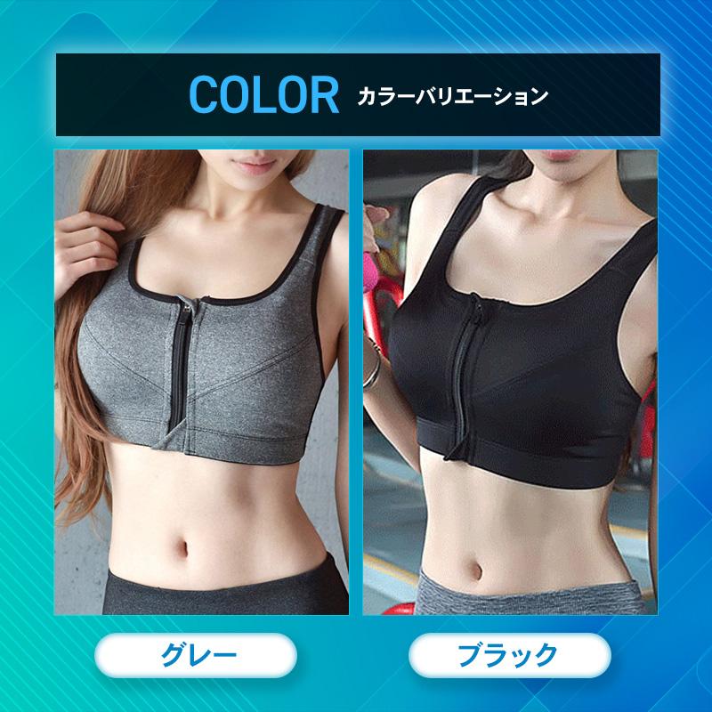スポーツブラ 前開き レディース フィットネス ブラトップ ヨガ ノン