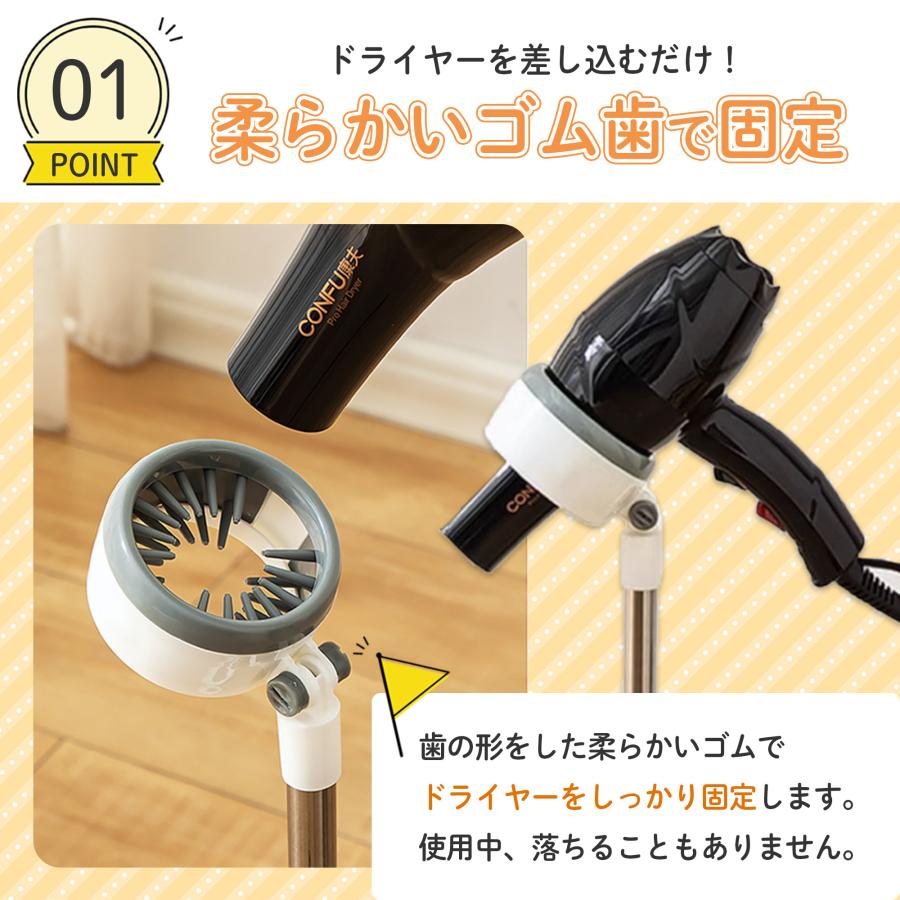 ドライヤースタンド ペット用 ハンズフリー 収納 ホルダー 便利 固定