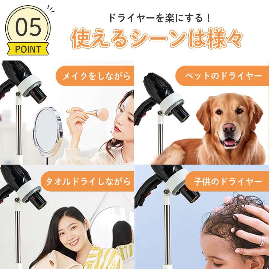 ドライヤースタンド ペット用 ハンズフリー 収納 ホルダー 便利 固定