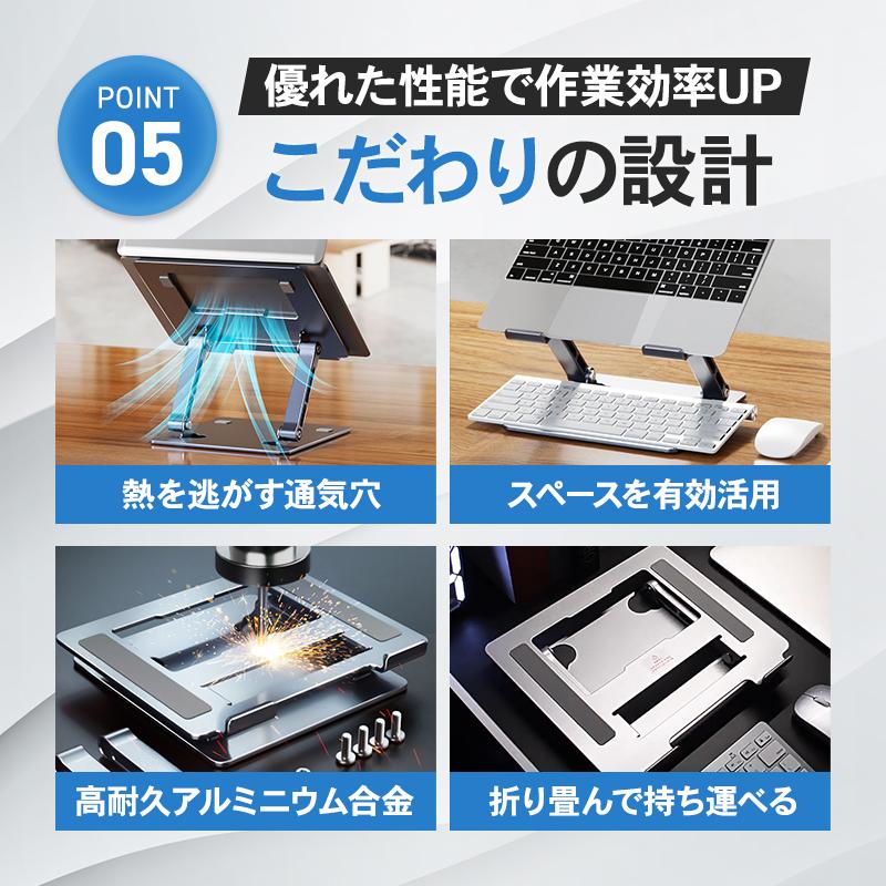 ノートパソコンスタンド PC 折りたたみ 高さ 軽量 アルミ mac 16インチ