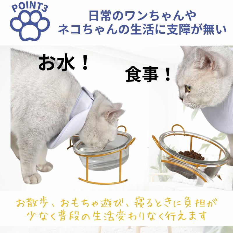 エリザベスカラー 犬 猫 ハーフエリザベスカラー 軽量 傷保護 ソフト