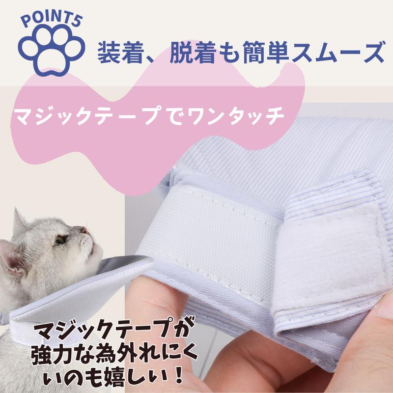 エリザベスカラー 犬 猫 ハーフエリザベスカラー 軽量 傷保護 ソフト