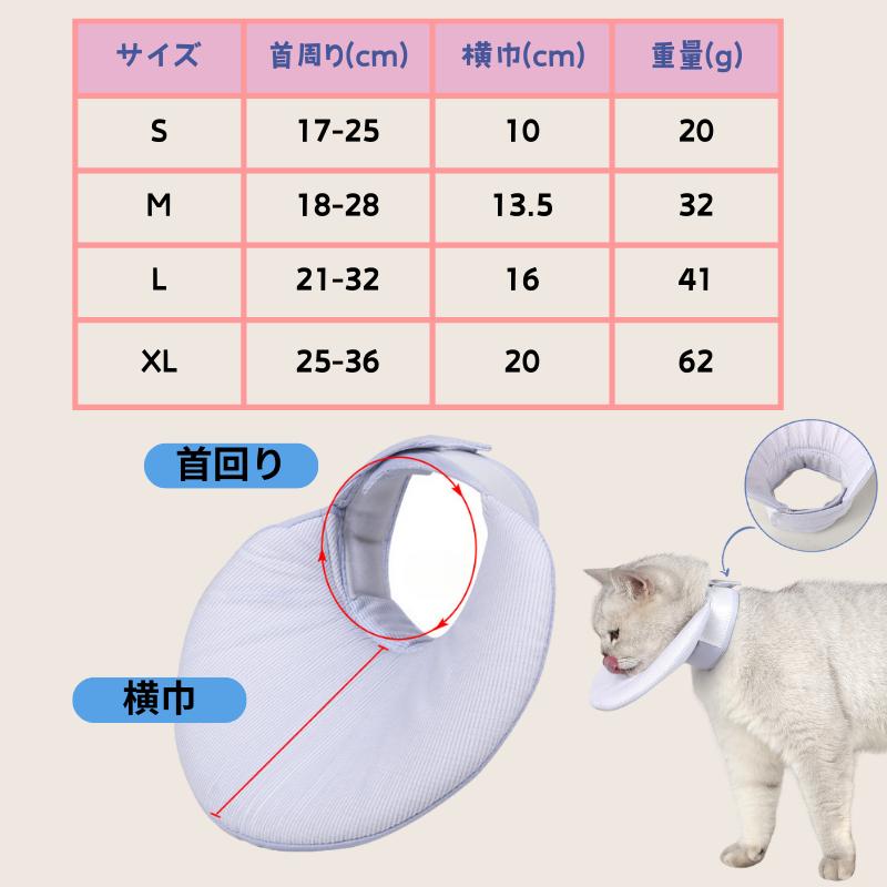 エリザベスカラー 犬 猫 ハーフエリザベスカラー 軽量 傷保護 ソフト