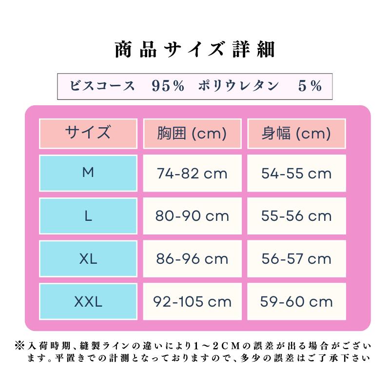 カップ付き 半袖 Tシャツ トップス レディース 大きいサイズ インナー 下着 ブラトップ 無地 速乾 ストレッチ 伸縮性 通気性 締め付けない |  | 15