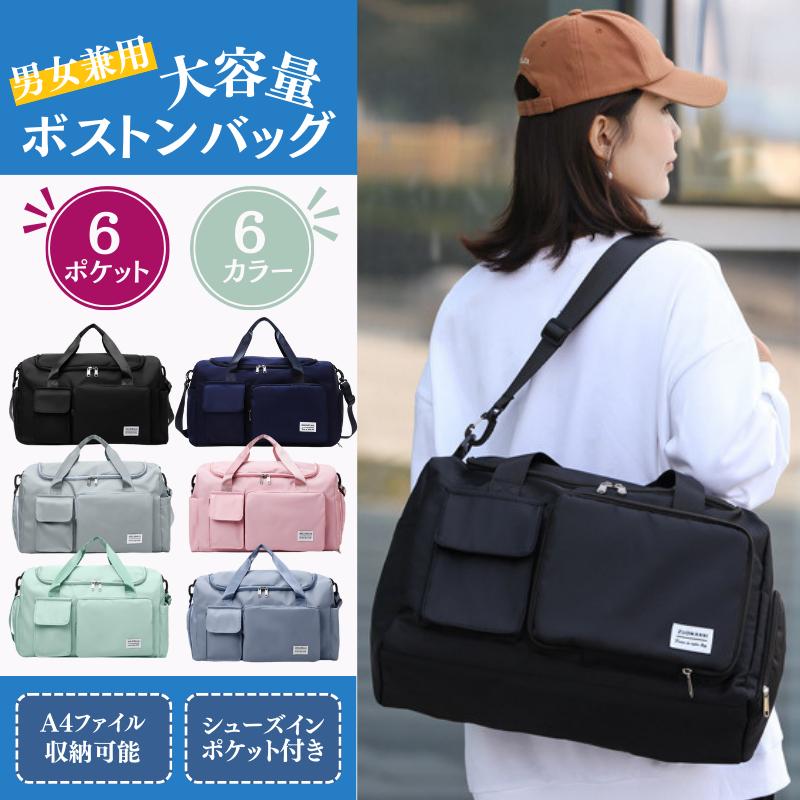 COACH　ボストンバッグ　ジムバッグ　スポーツバッグ　旅行　大容量　ナイロン ボストンバッグ スポーツバッグ 大容量 スポーツ トラベル レディース