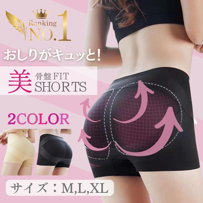 ショーツ レディースショーツ 骨盤ショーツ ガードル 骨盤補正
