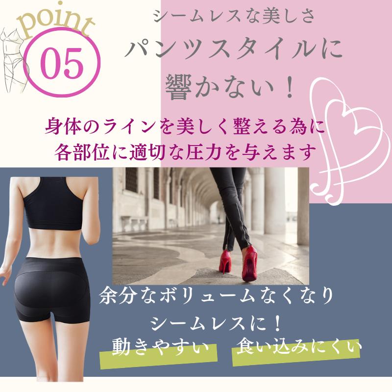 ショーツ レディースショーツ 骨盤ショーツ ガードル 骨盤補正 姿勢矯正 敏感肌 ヒップアップ 補正下着 骨盤 |  | 15